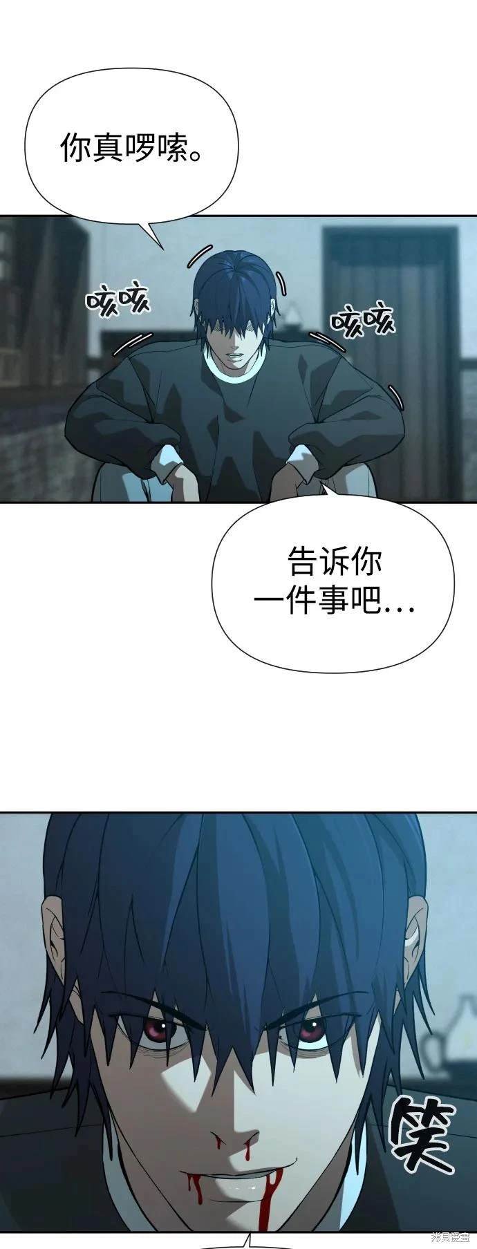 第2季23话