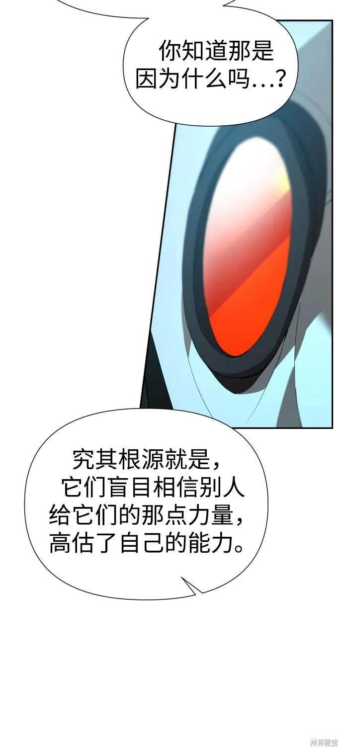 第2季23话