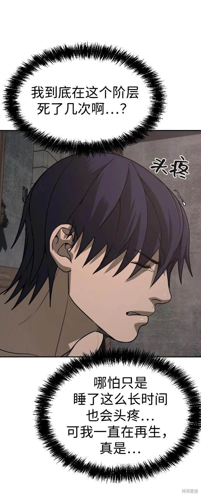 第2季23话