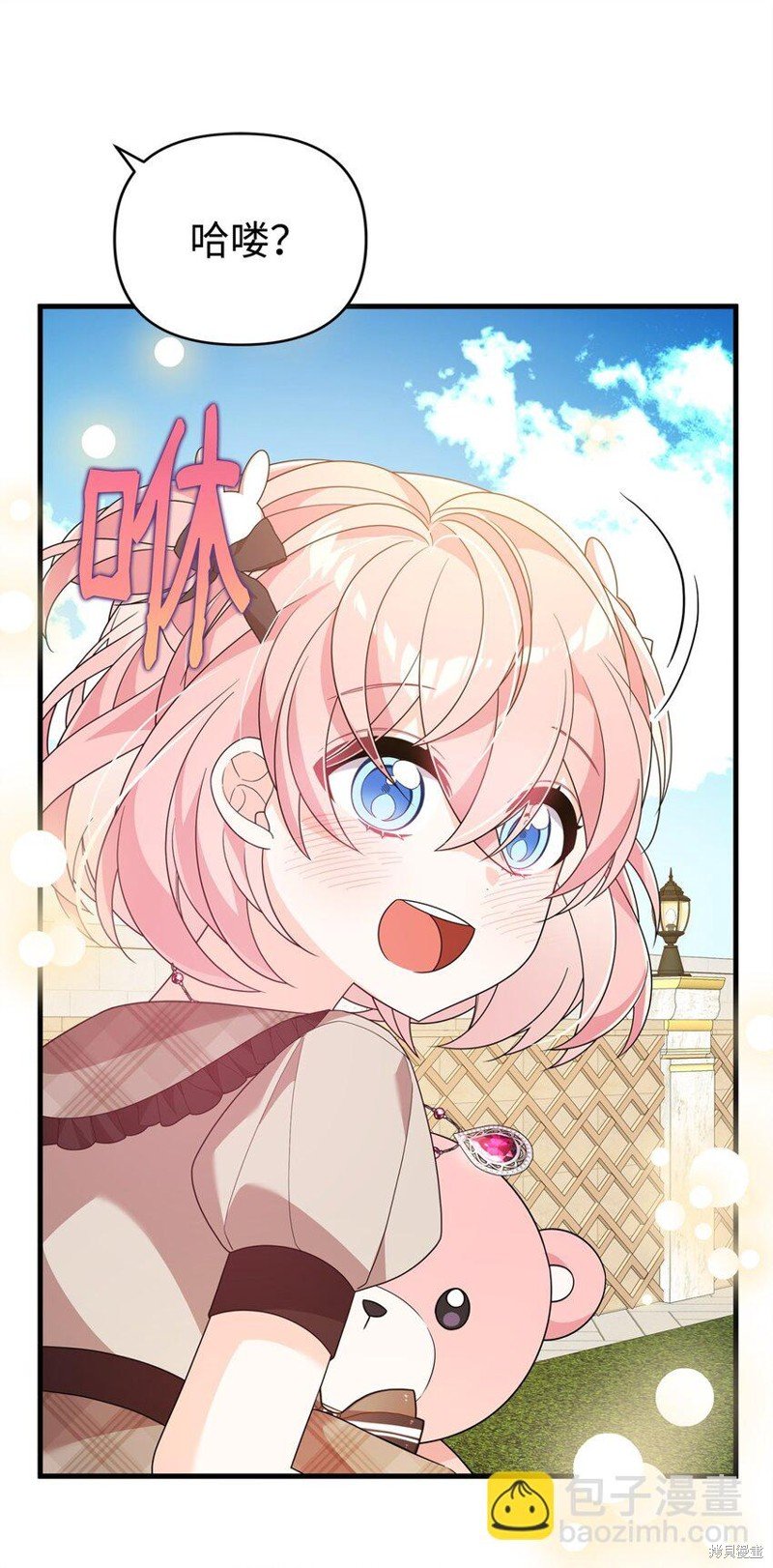 第34话
