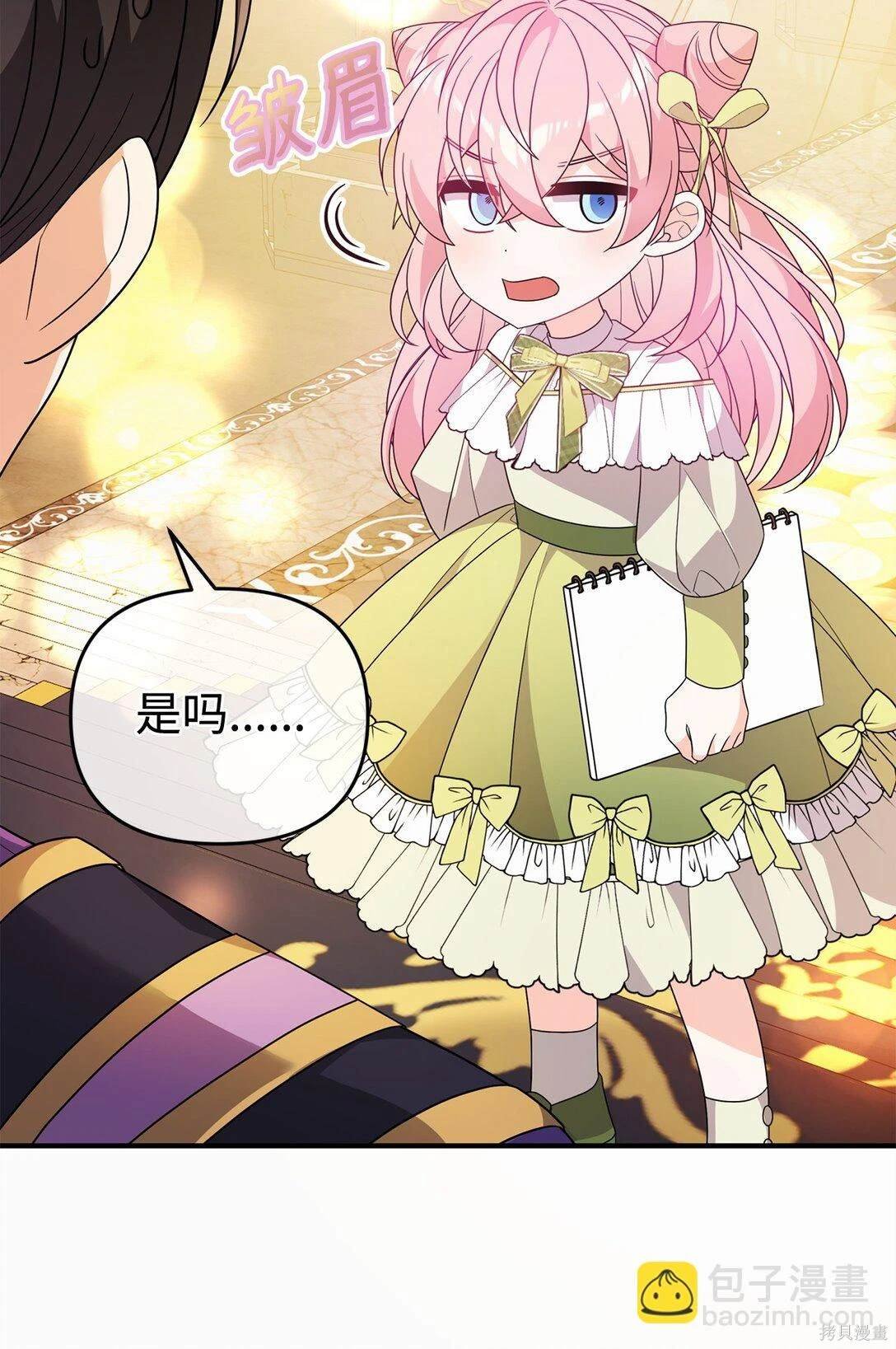 第46话