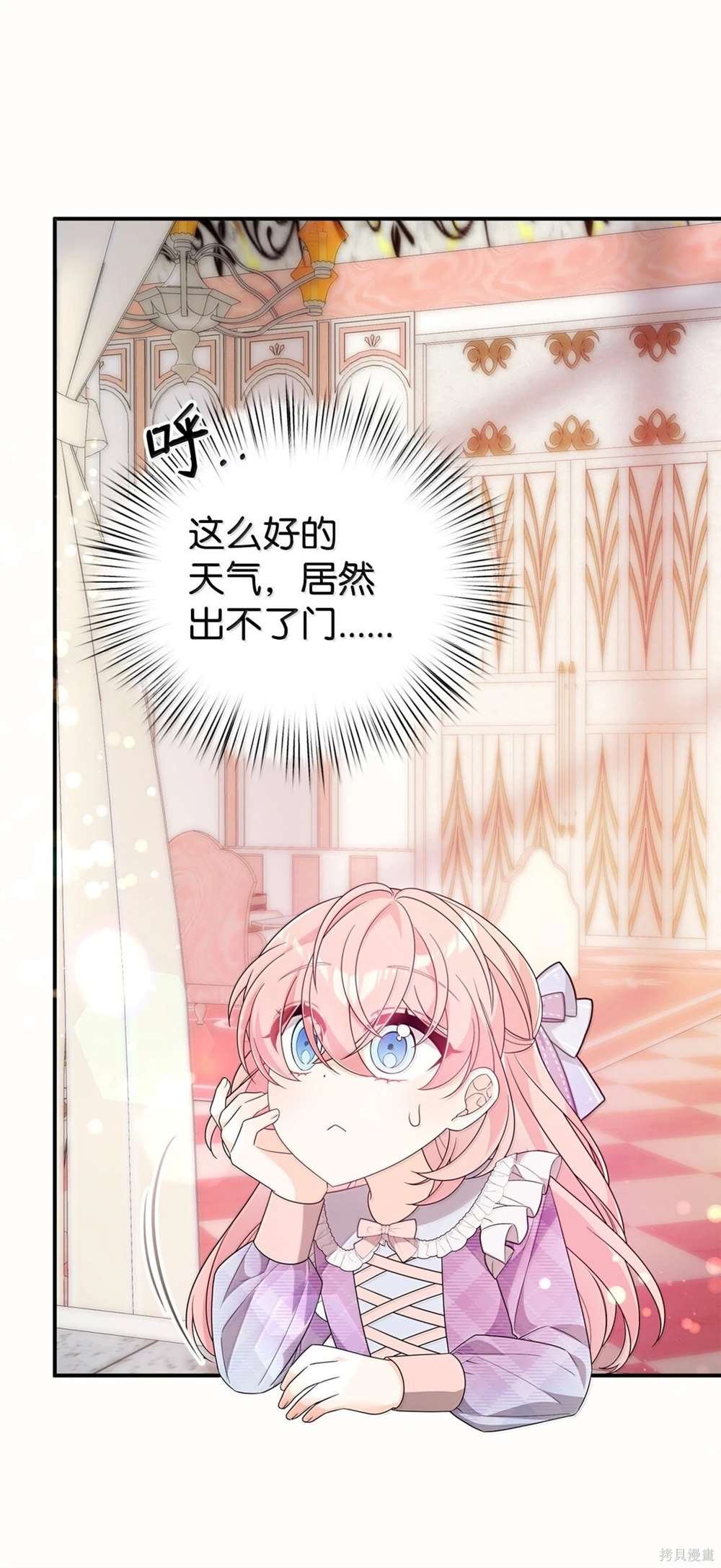 第52话