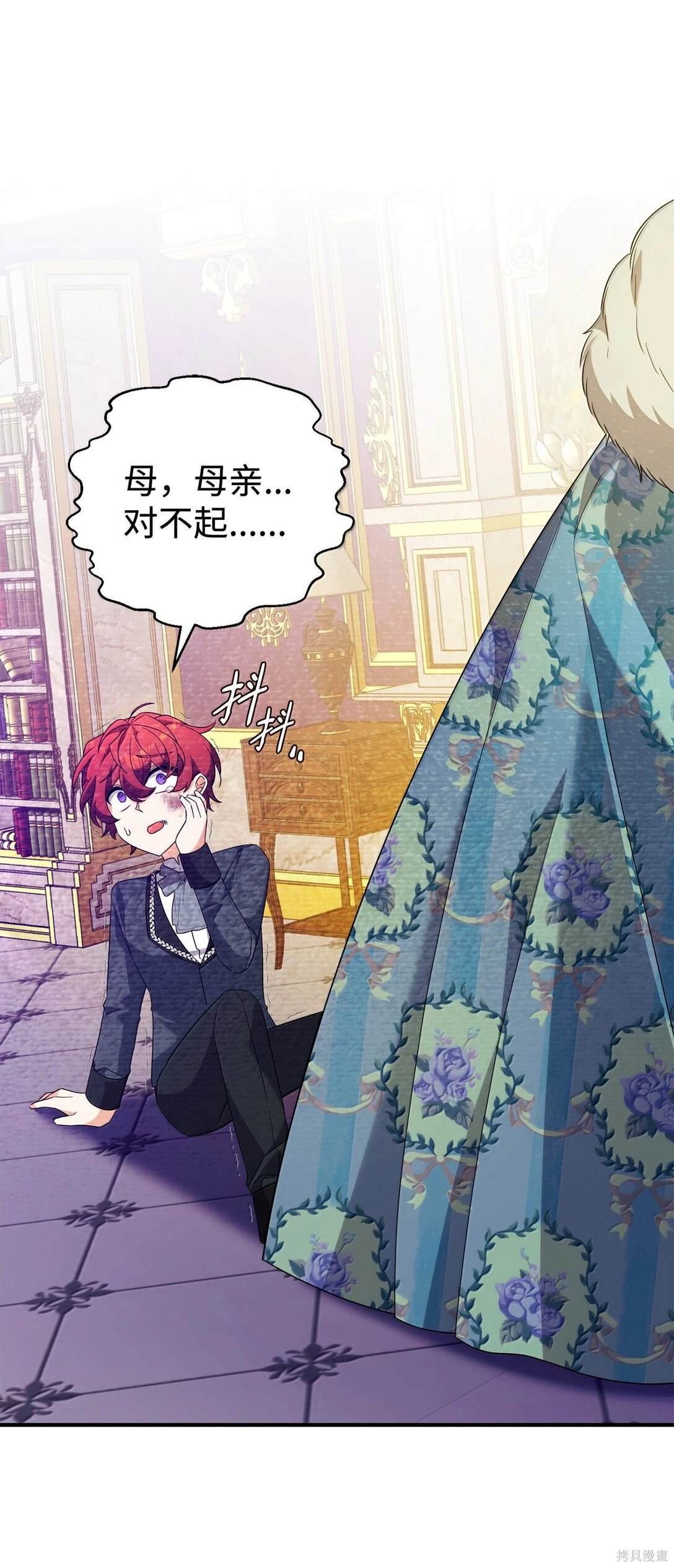 第53话