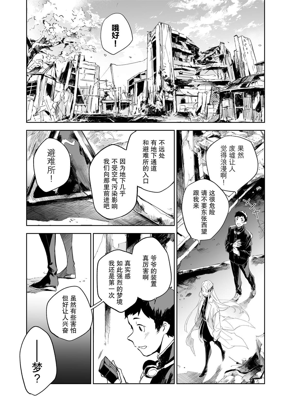 第1话