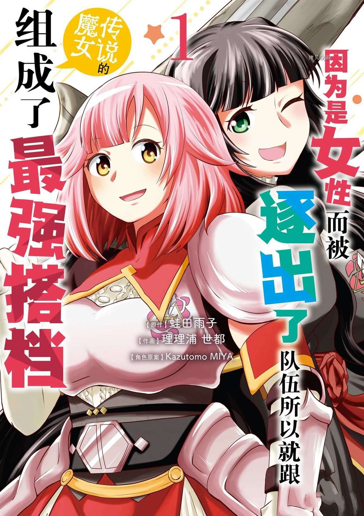 第1话