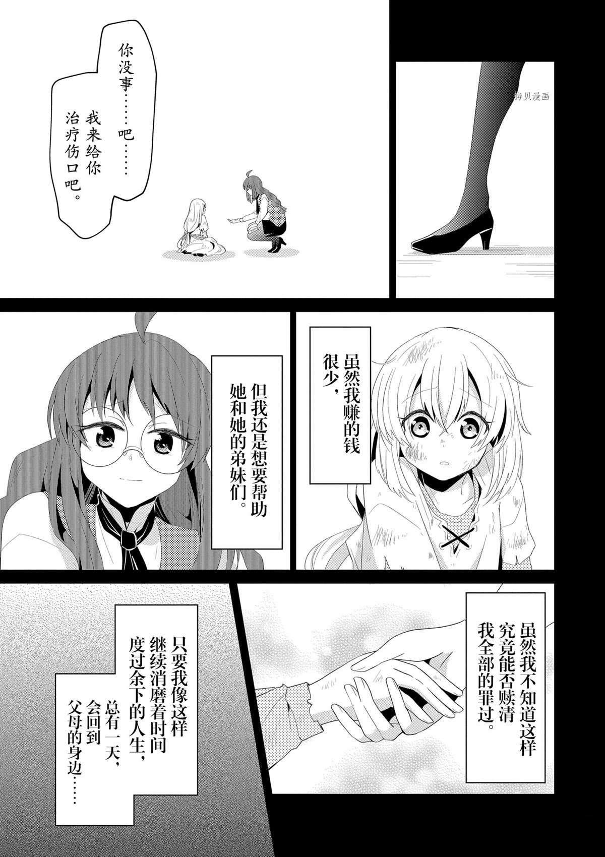 第12话