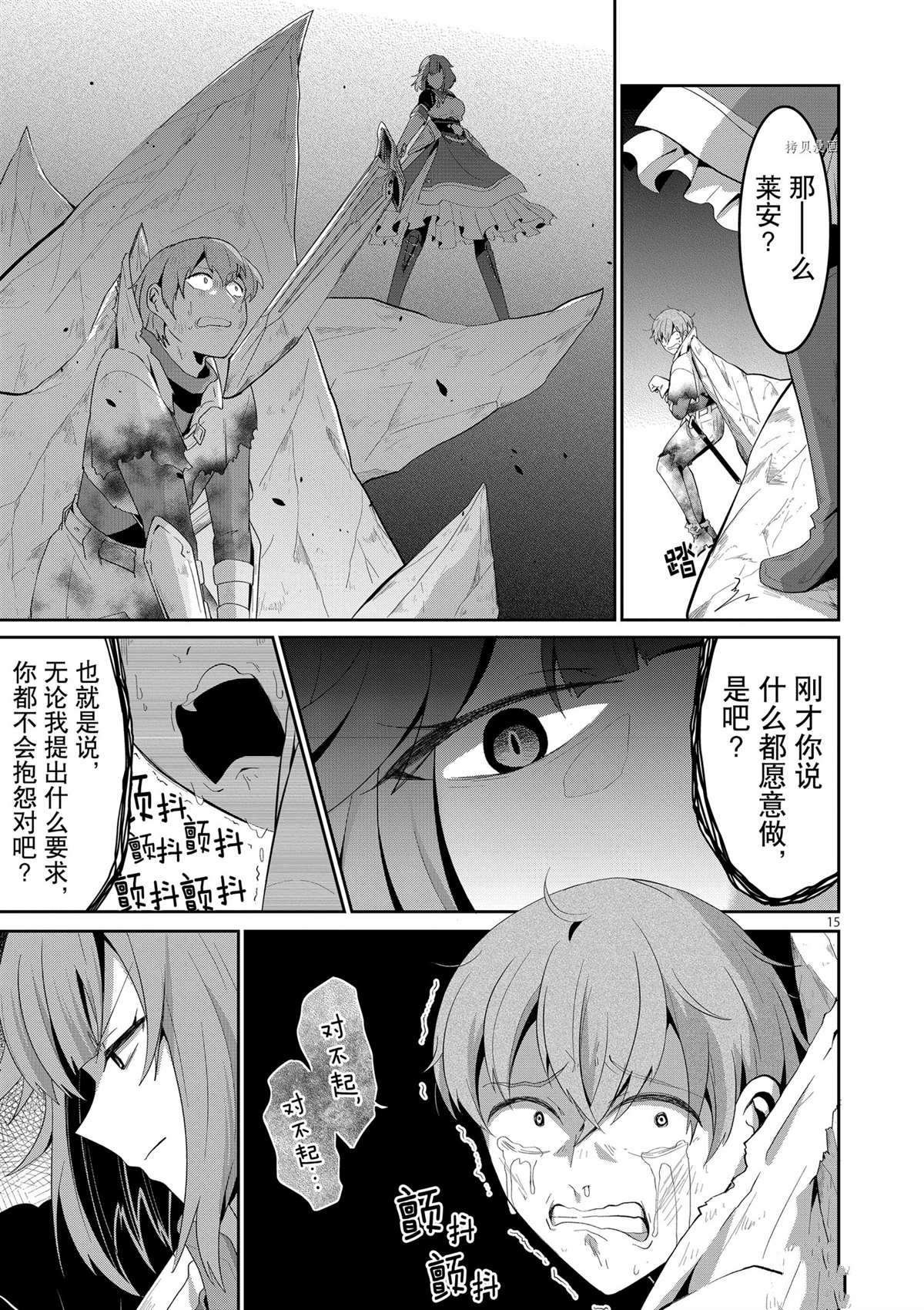 第15话
