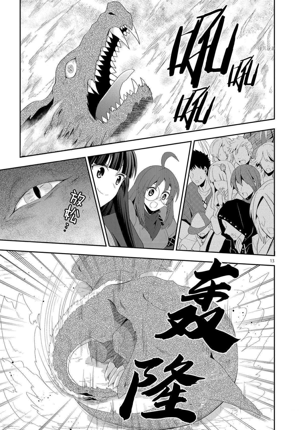 第16话
