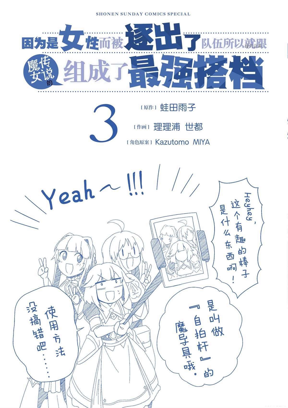 第18话