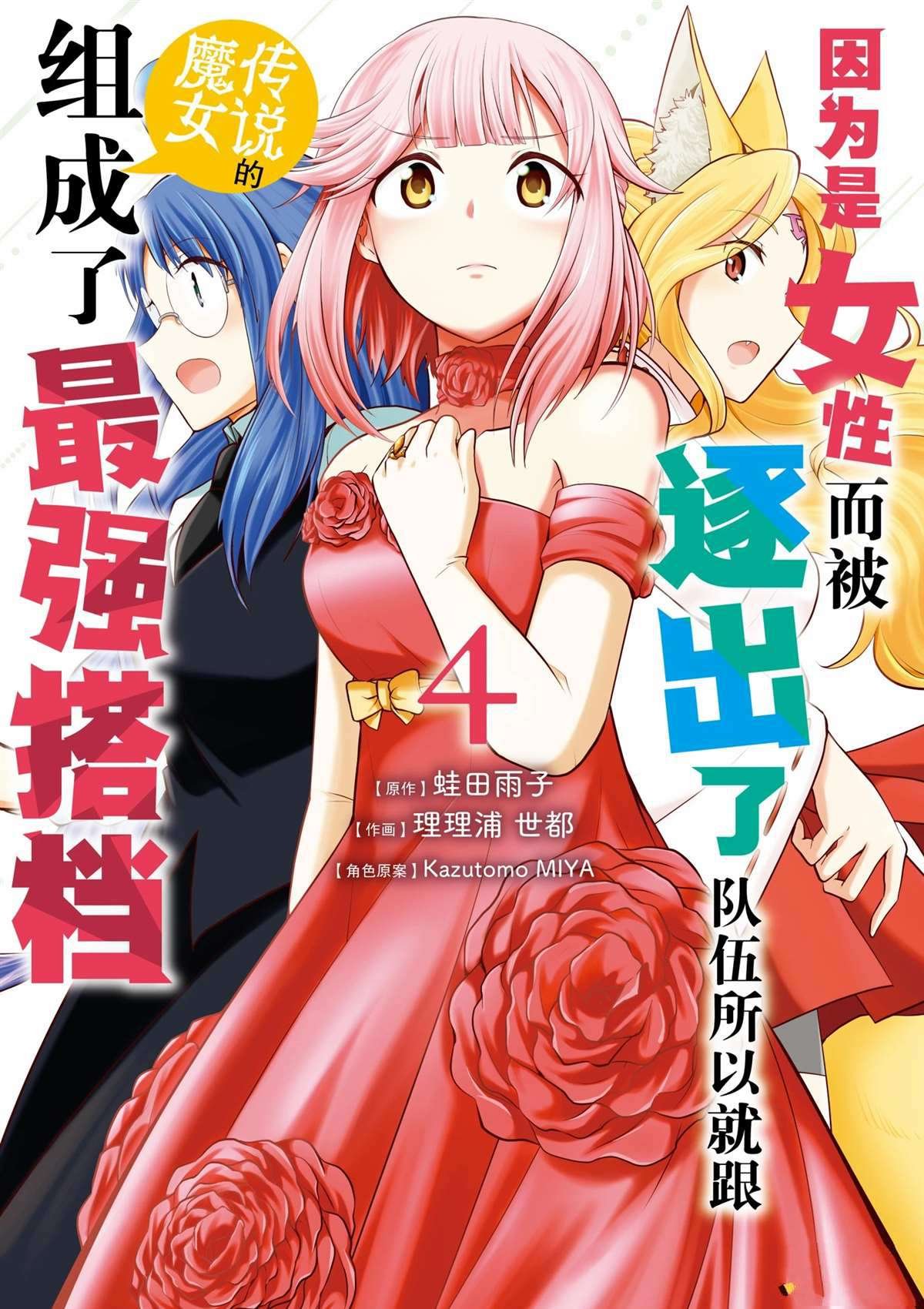 第19话