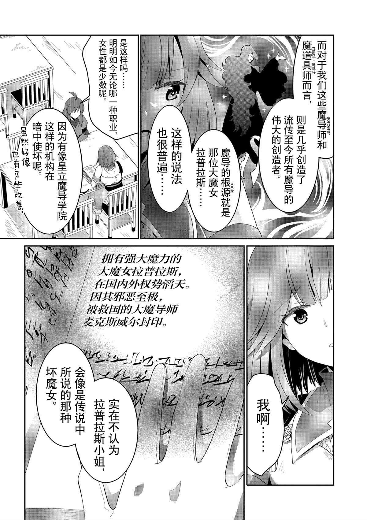 第19话