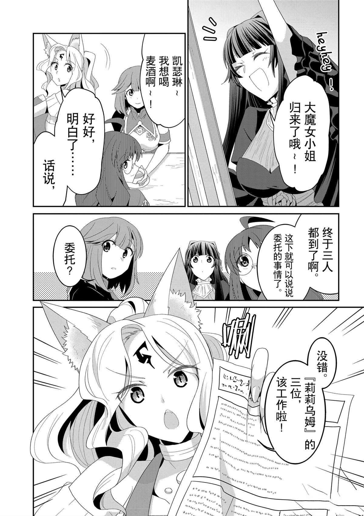 第19话