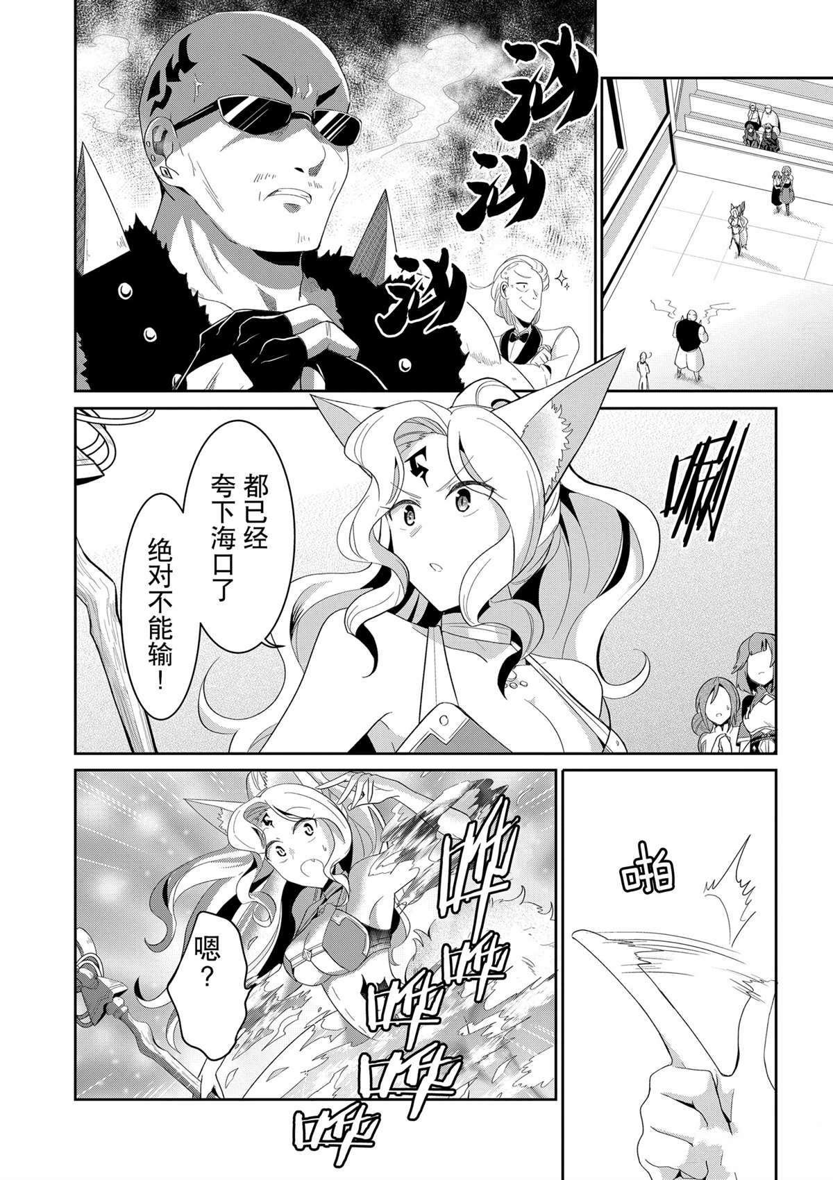 第20话