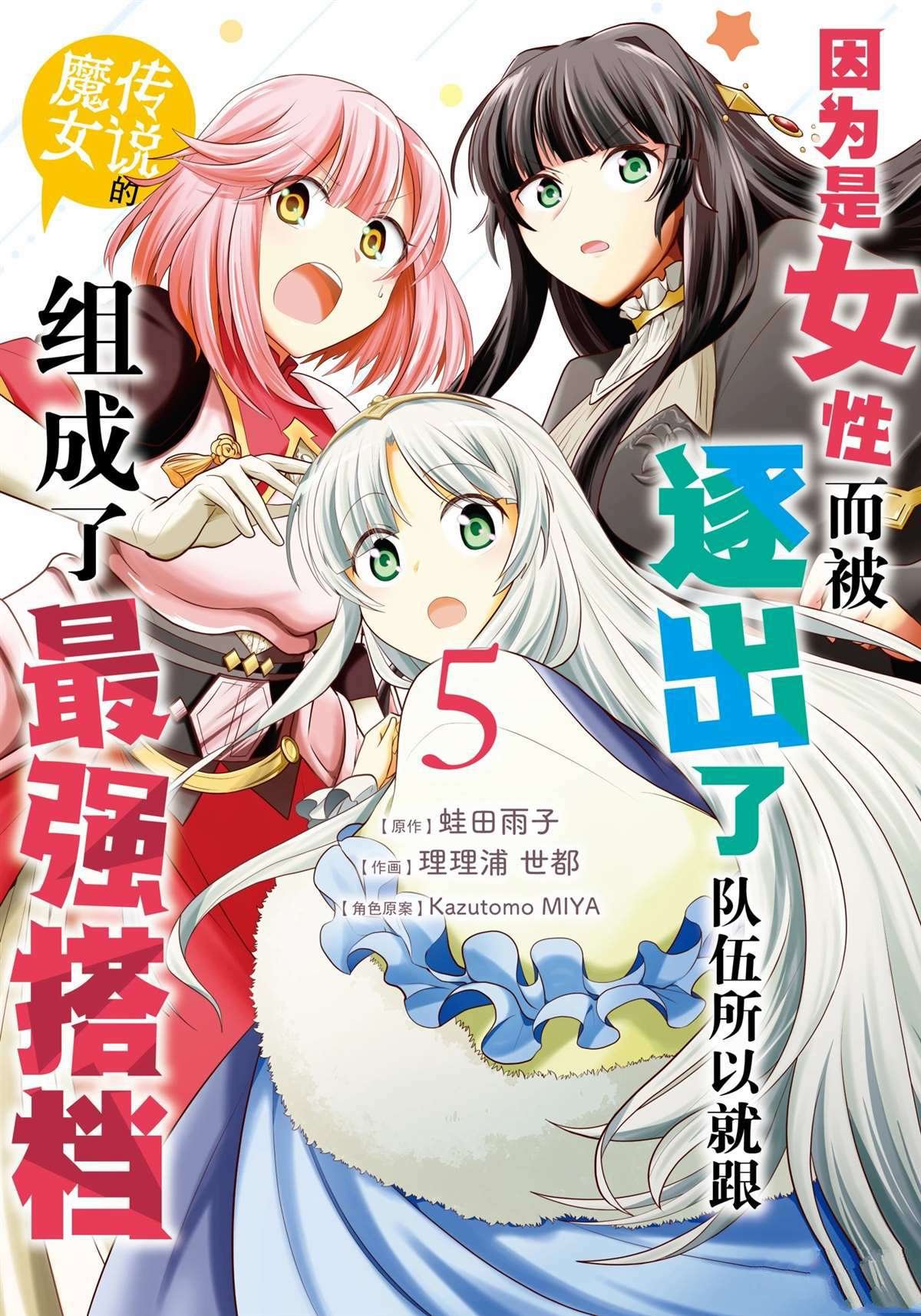 第24话