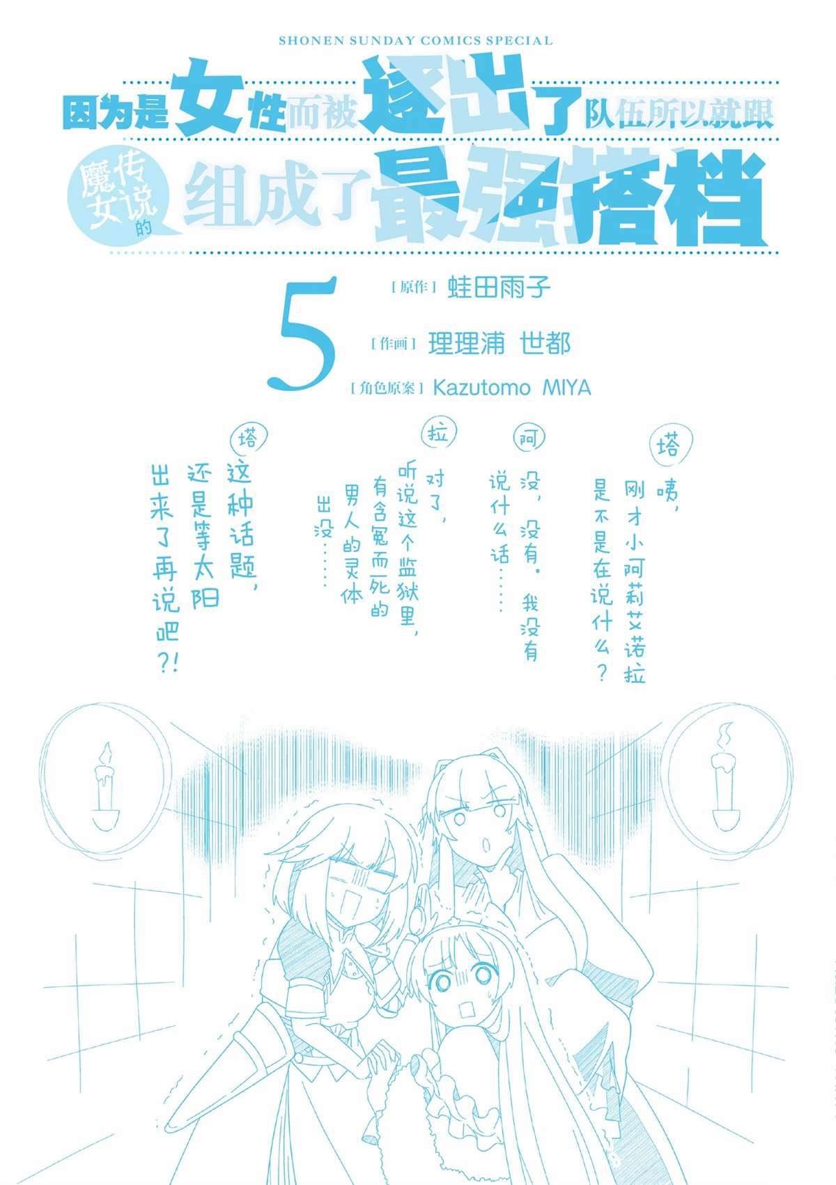 第27话
