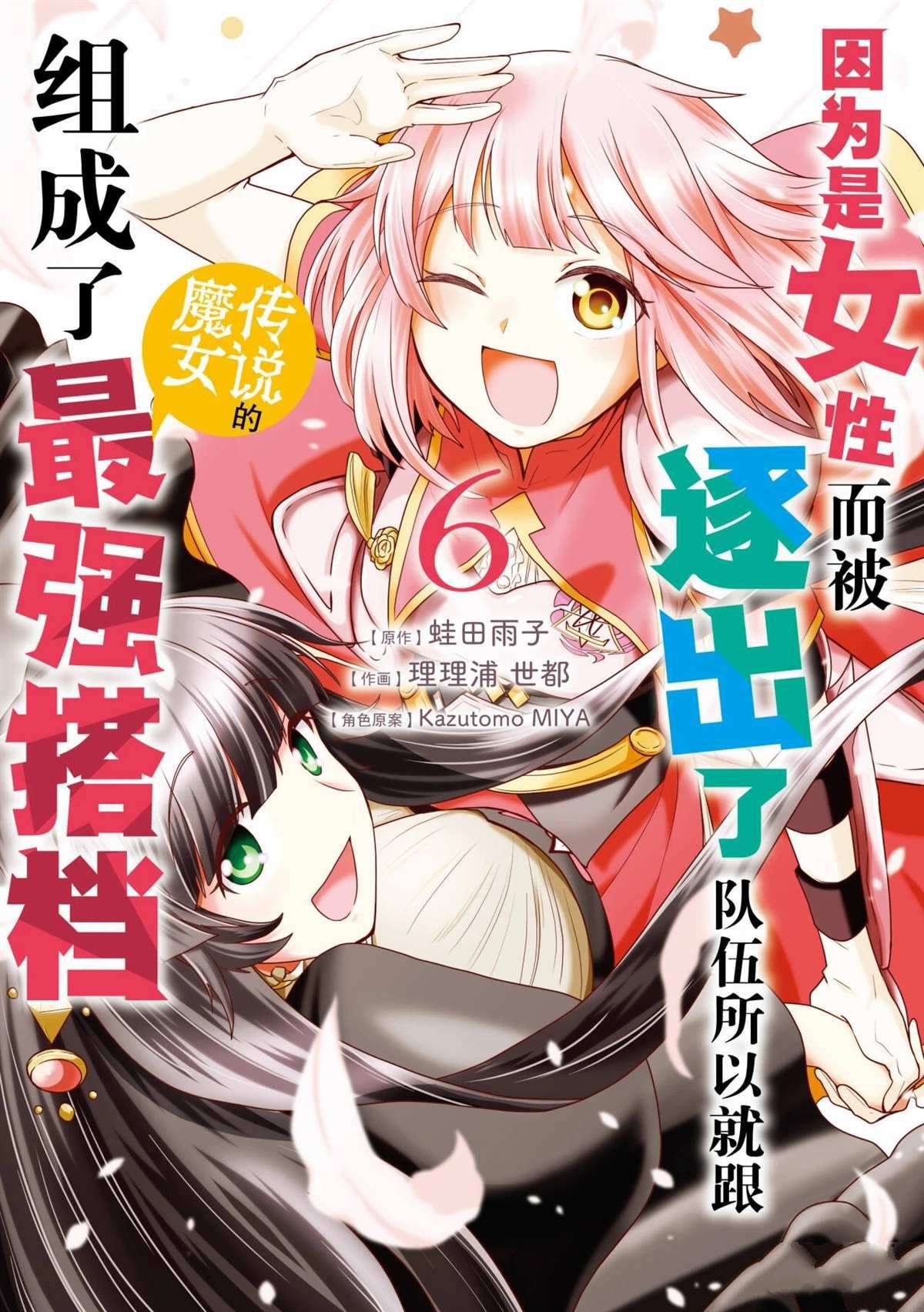 第28话