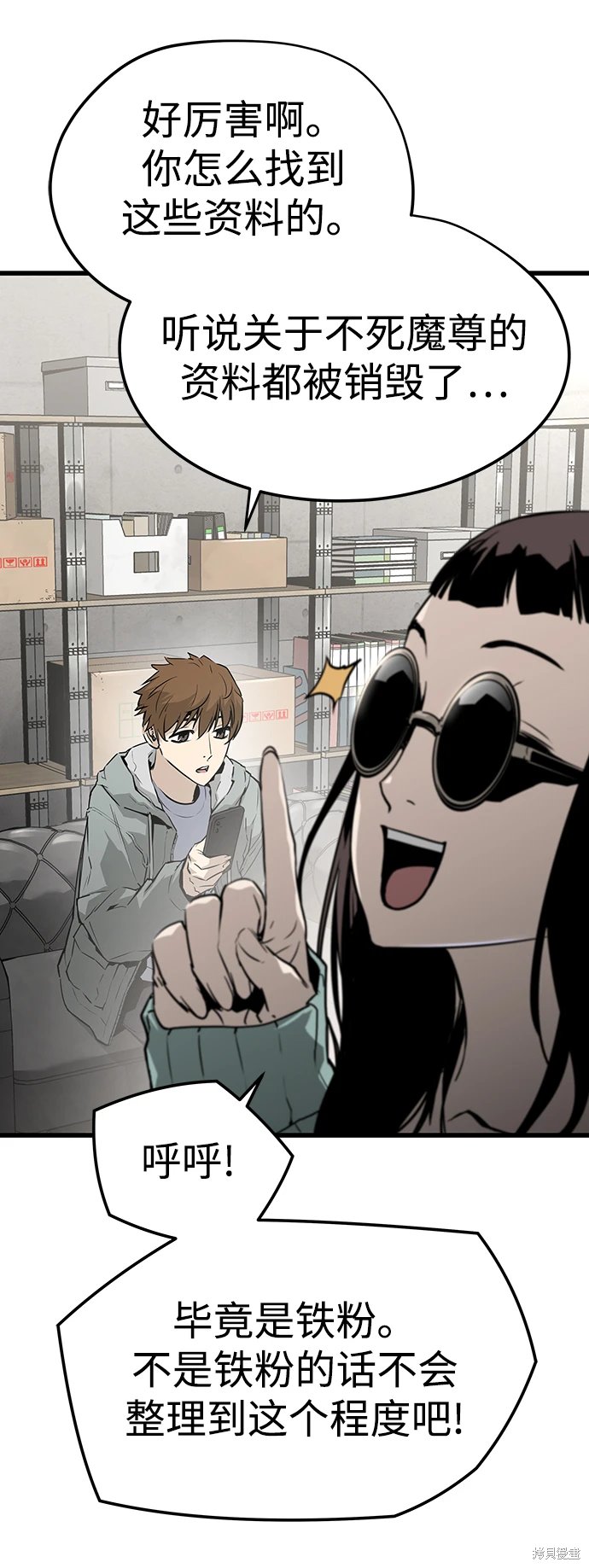 第33话