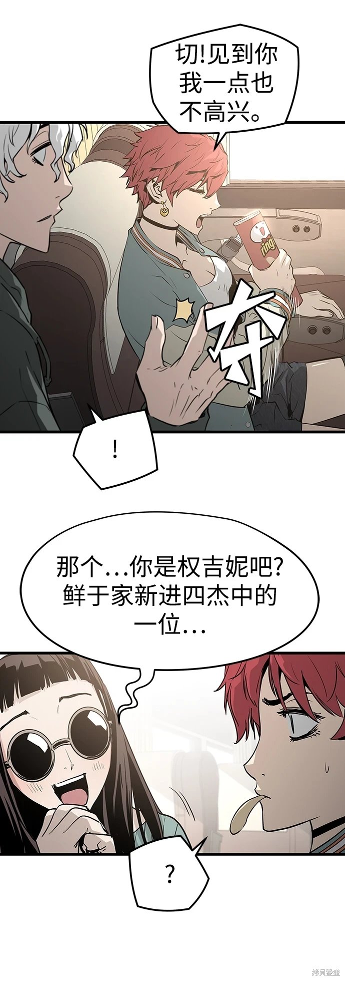 第40话