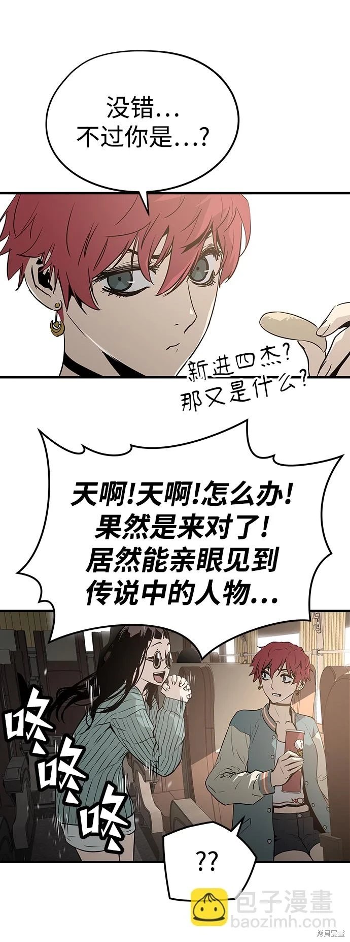 第40话