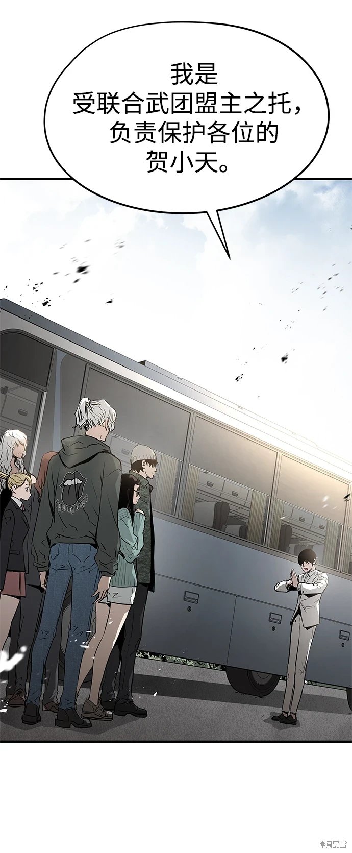 第41话