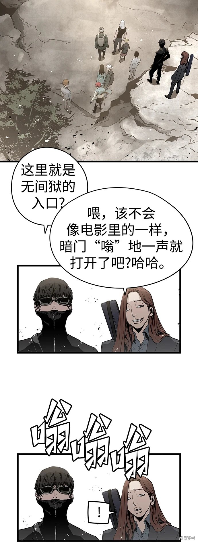 第43话
