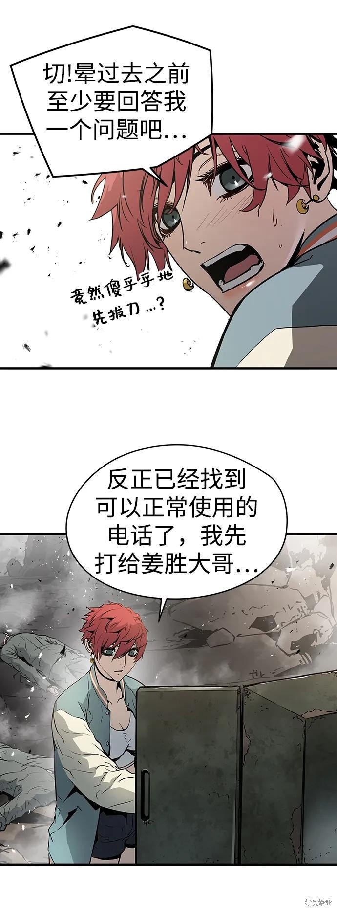 第51话