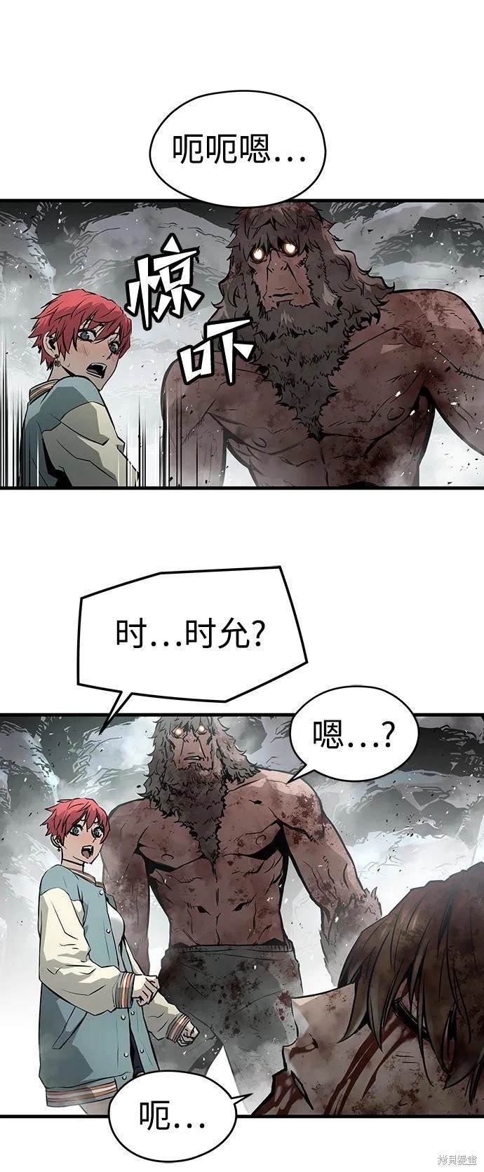 第65话