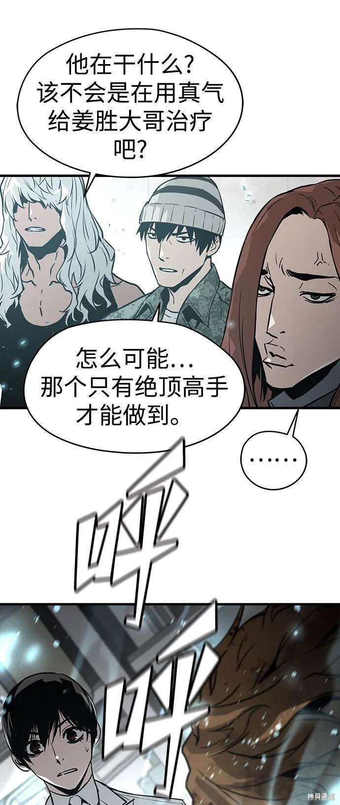 第66话