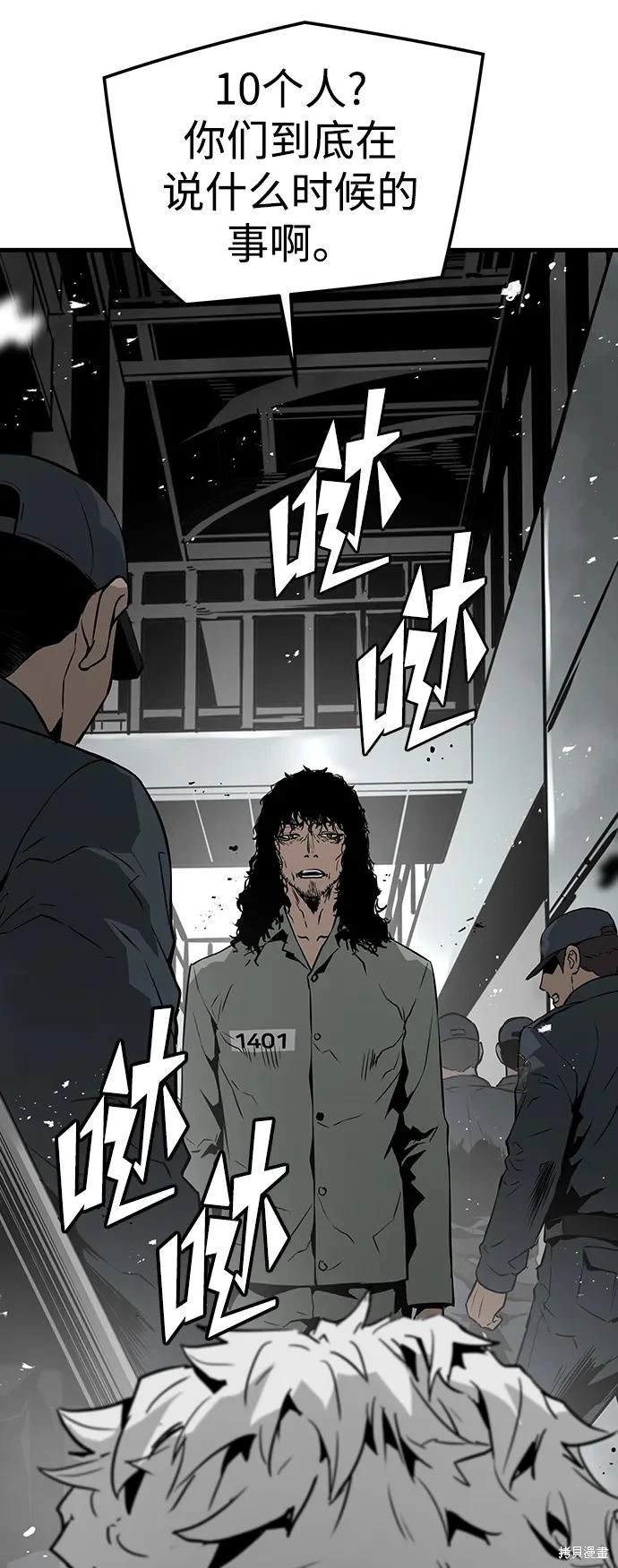 第69话