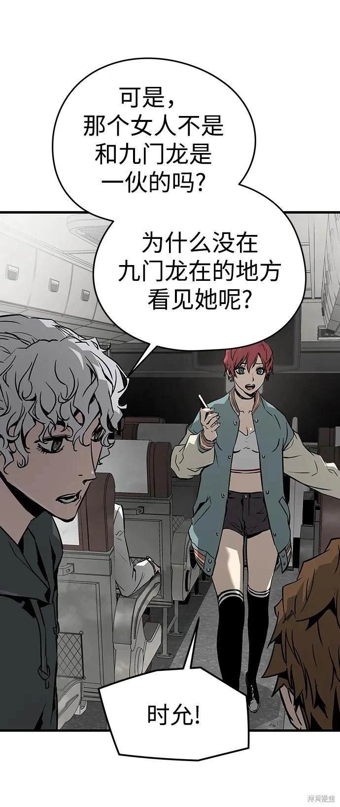 第71话