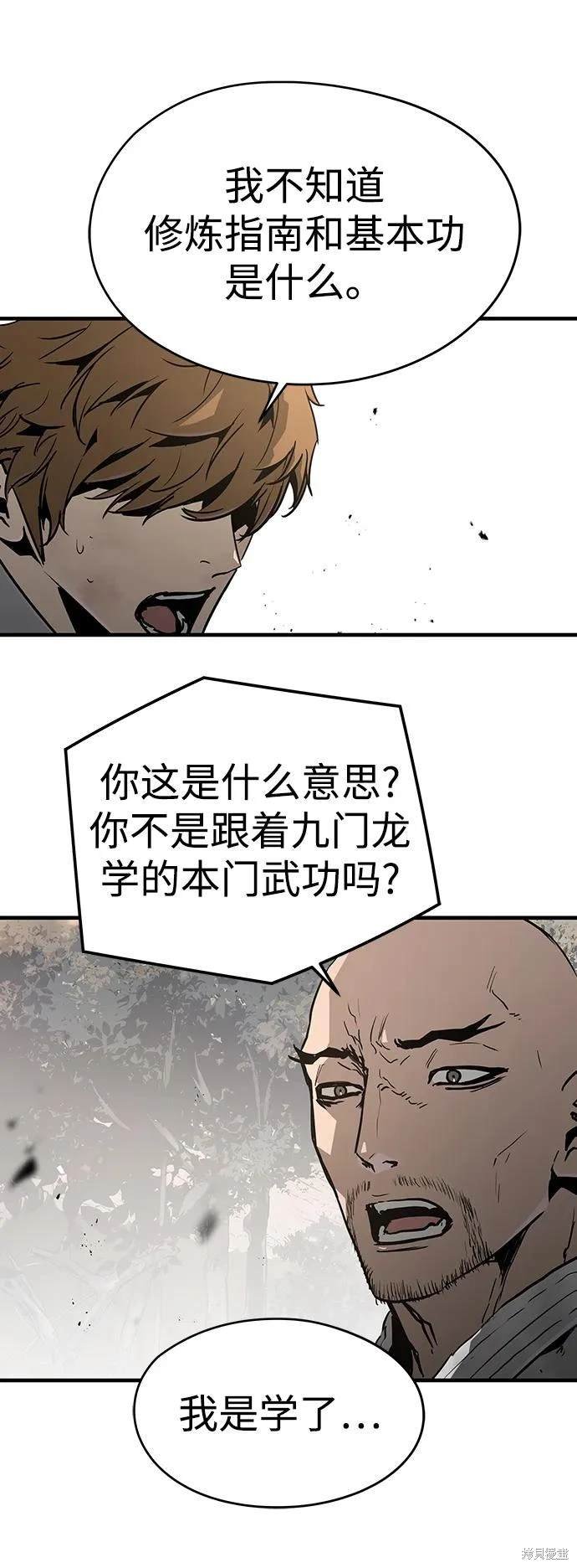 第79话