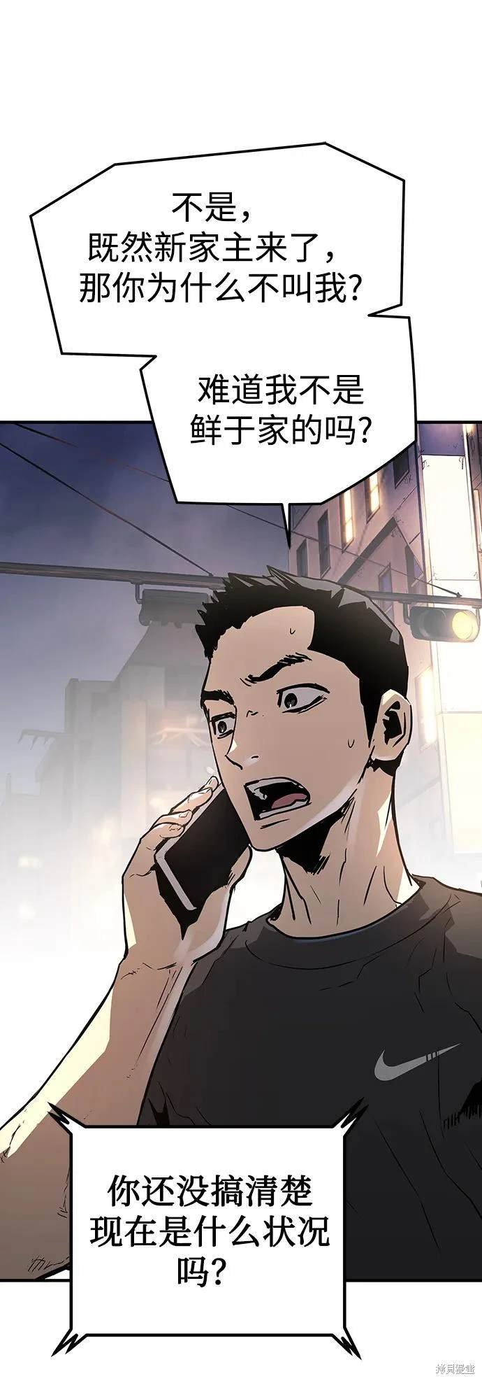 第79话