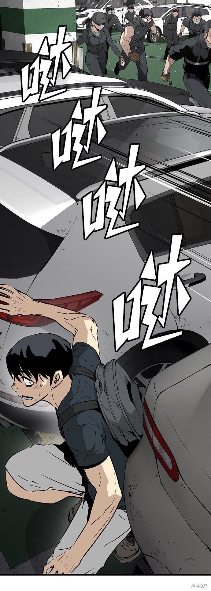 第8话