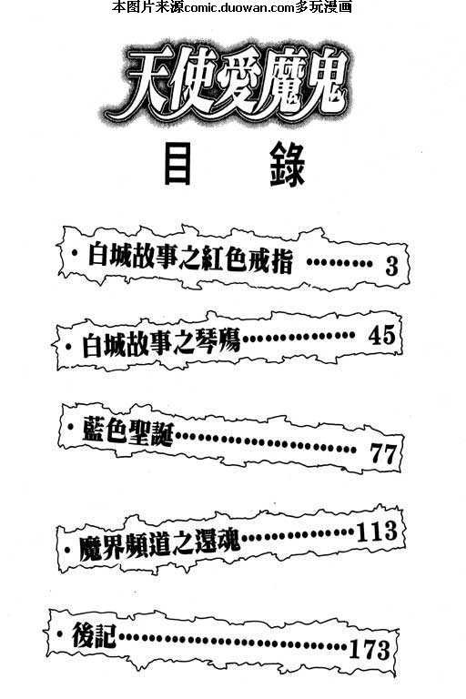 第1卷