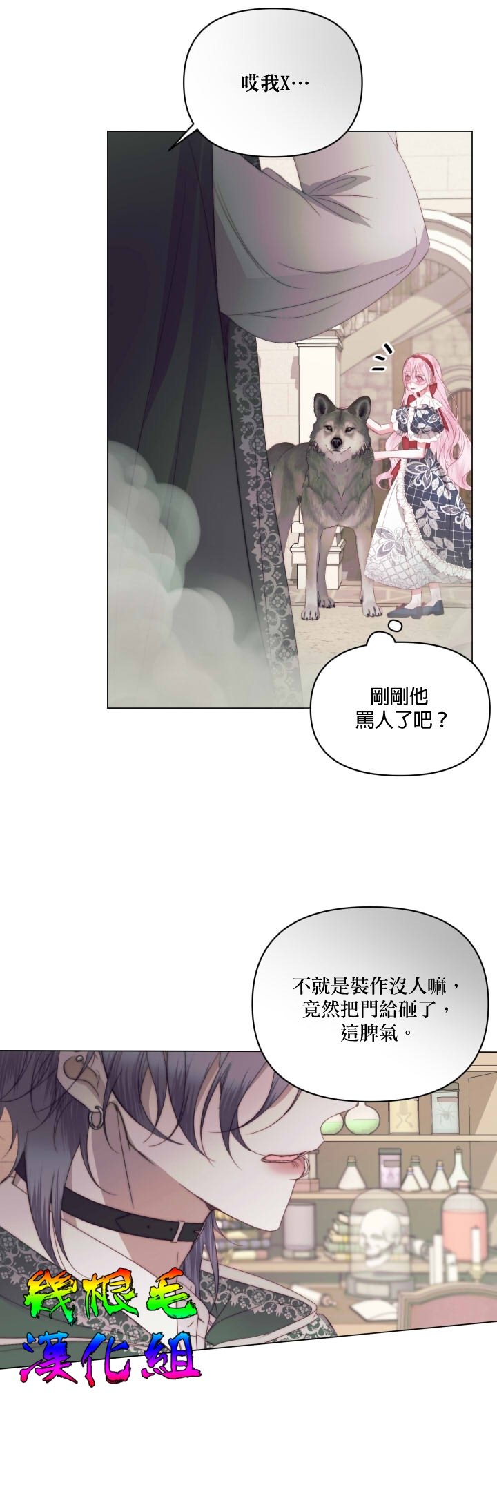 第22话