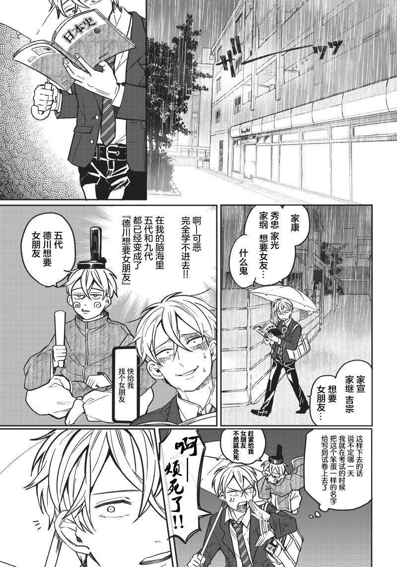 第1话