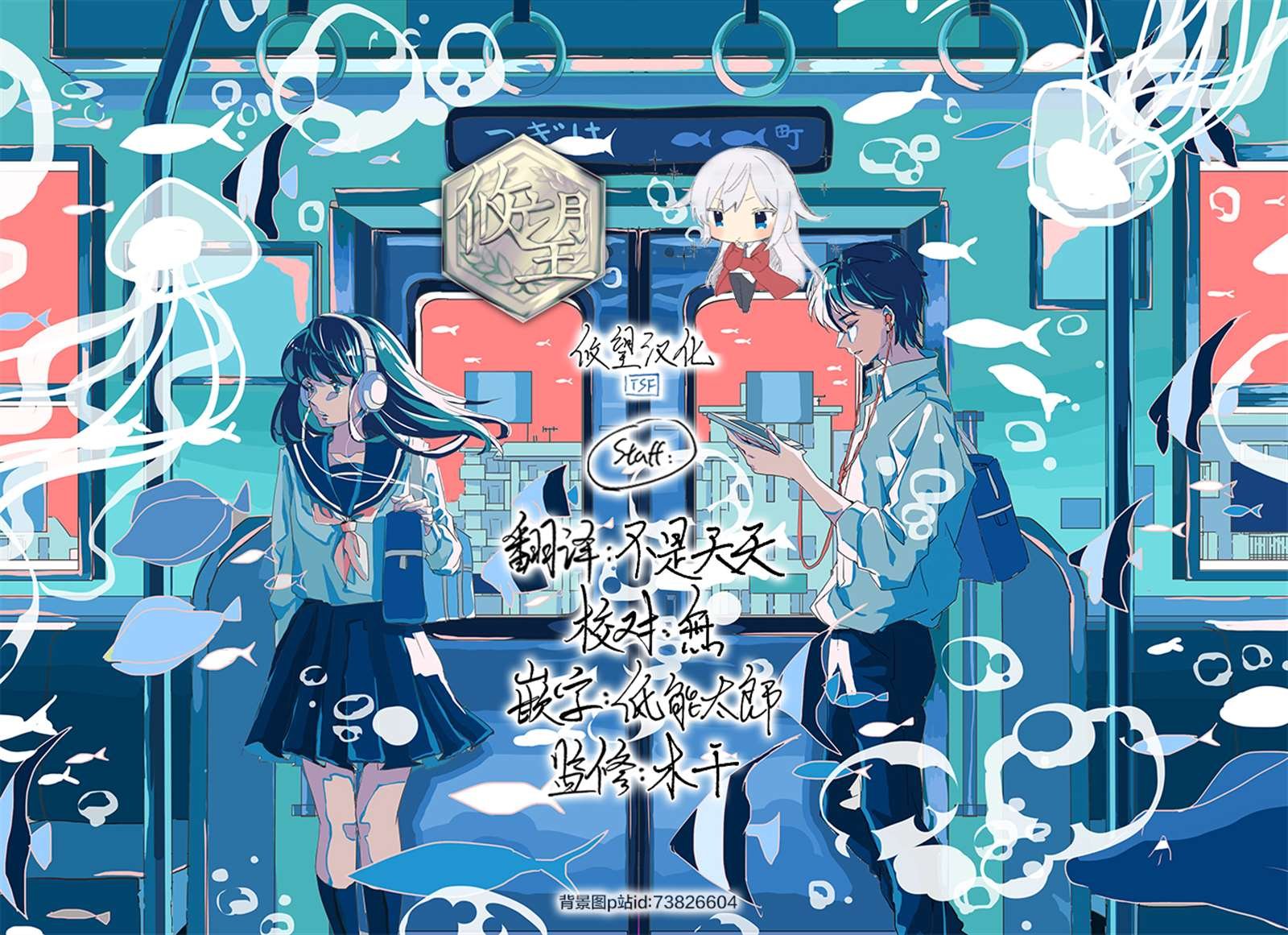第11话