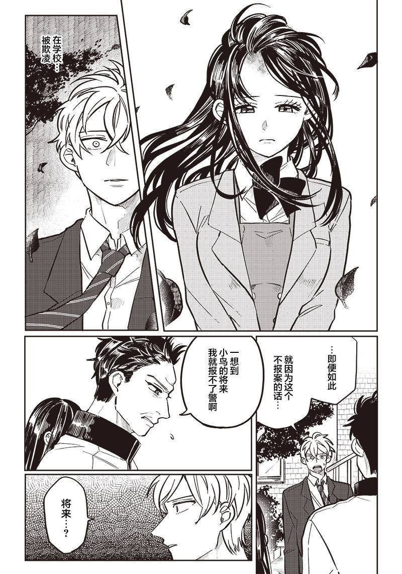 第15话