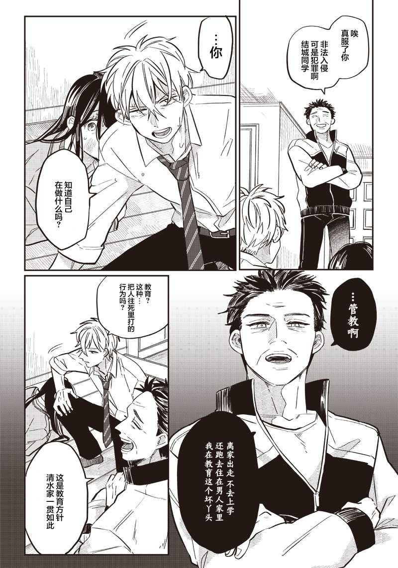 第17话