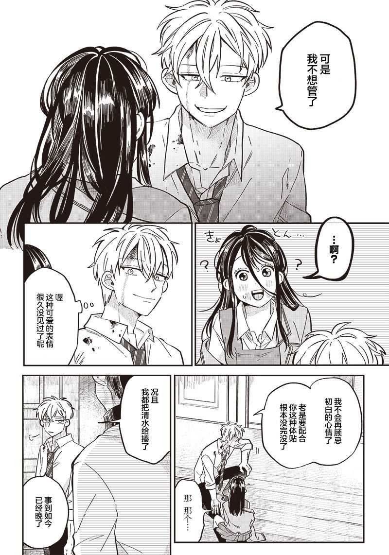 第18话