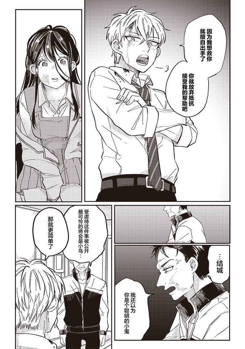 第18话