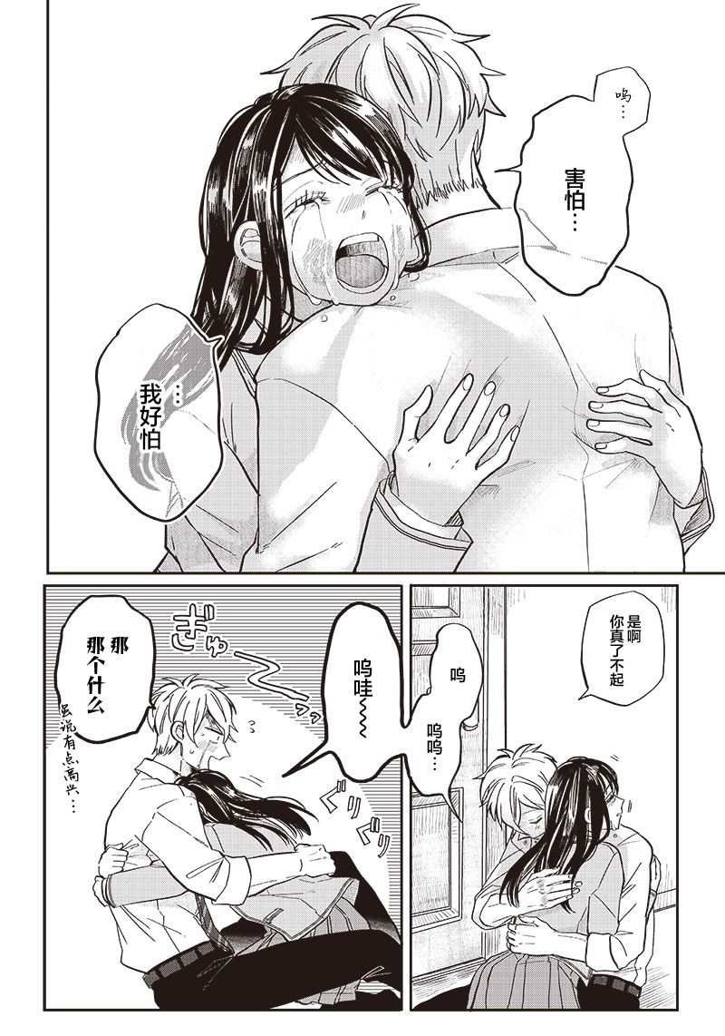 第18话