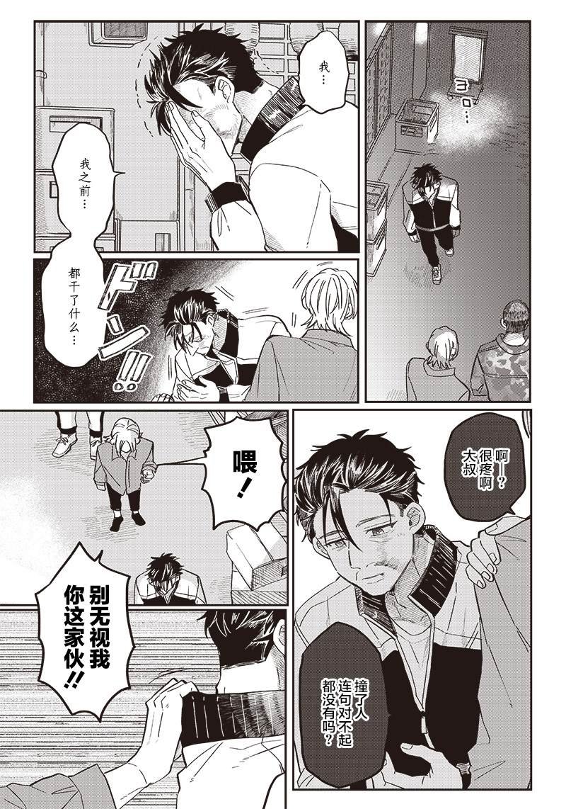 第19话