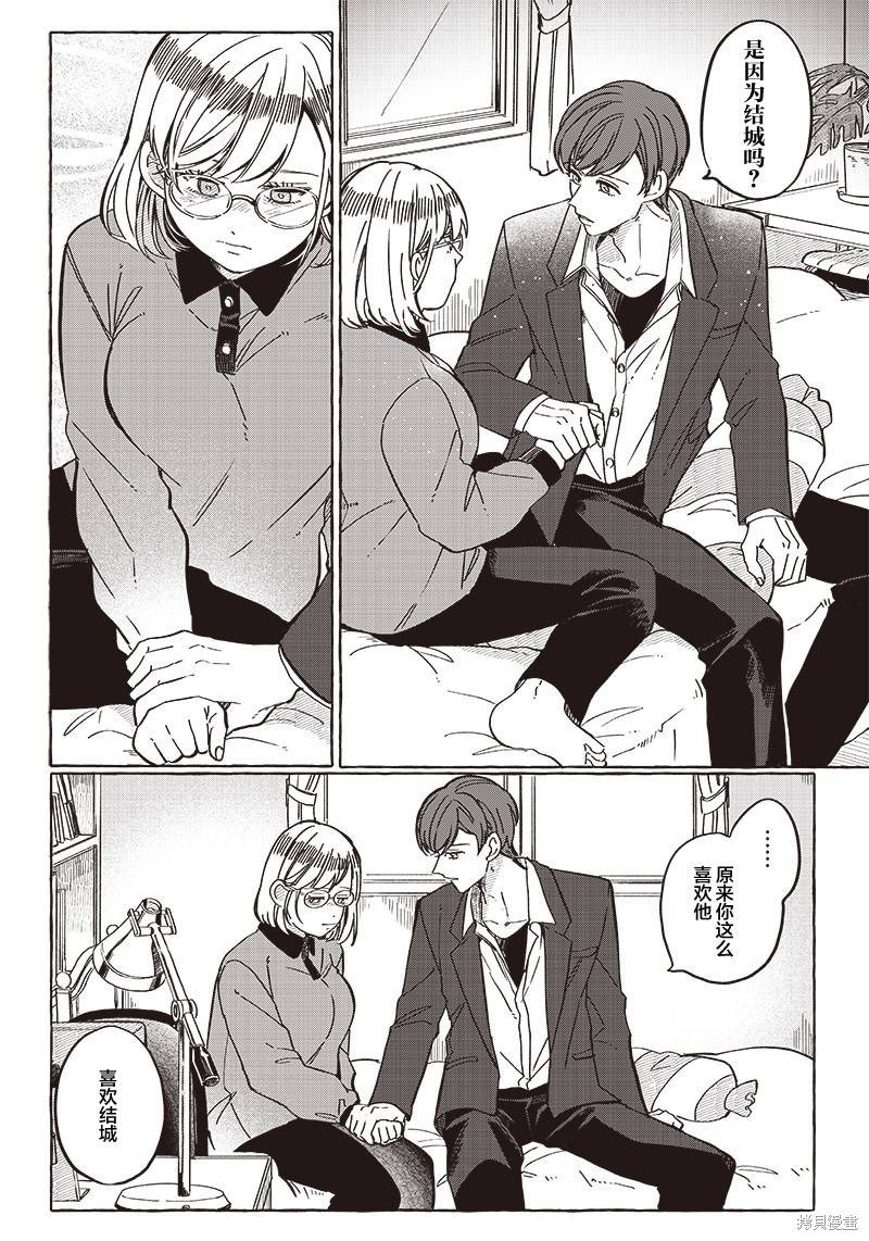 第28话