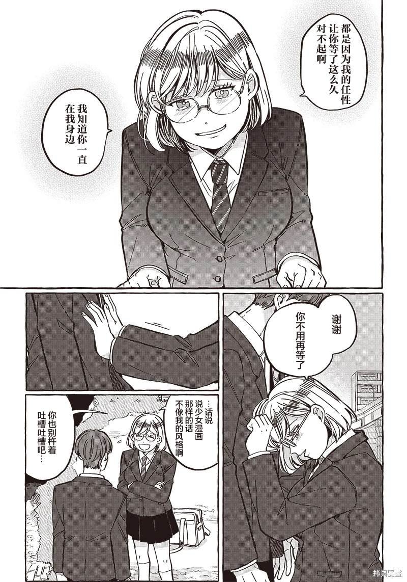 第31话