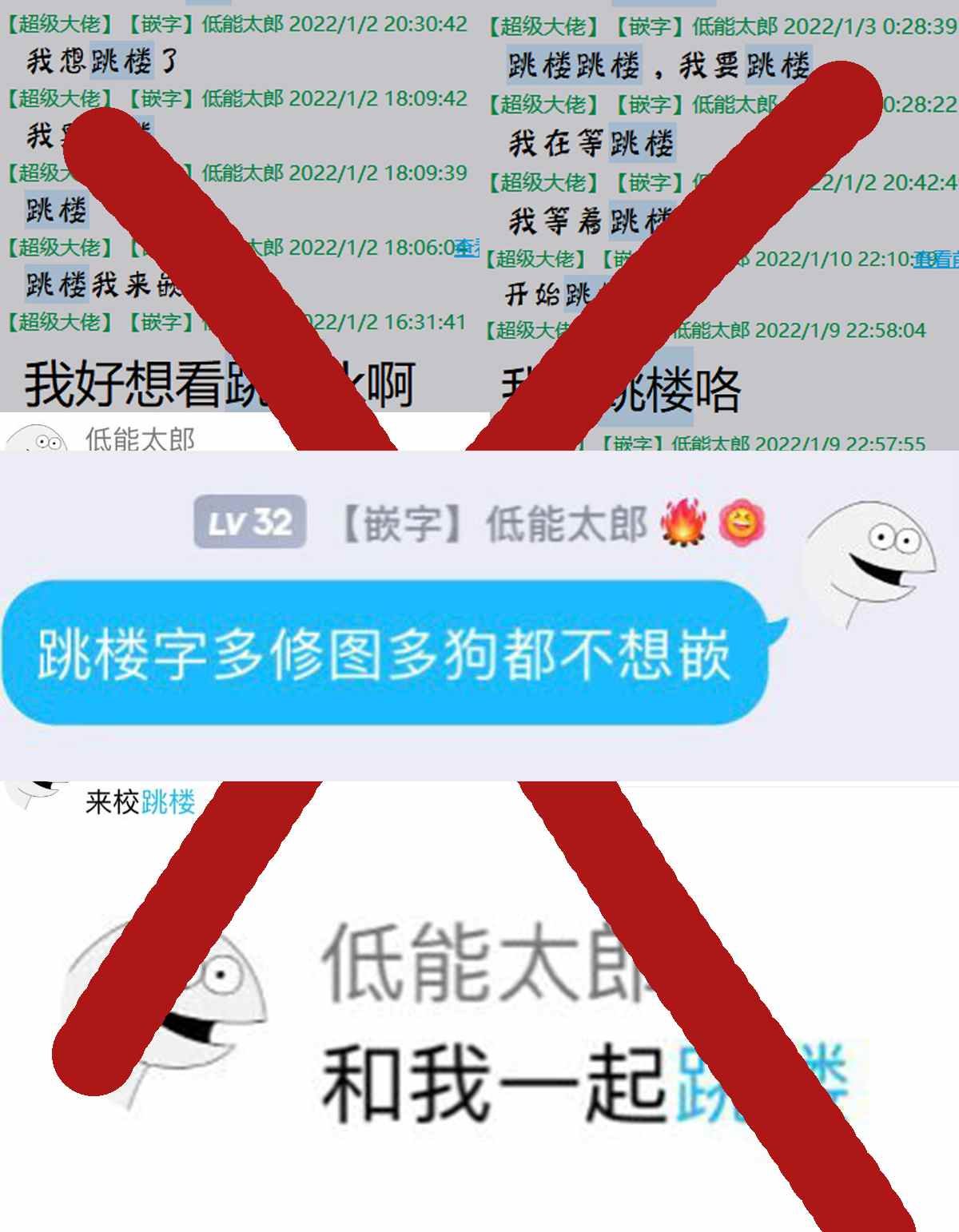 番外