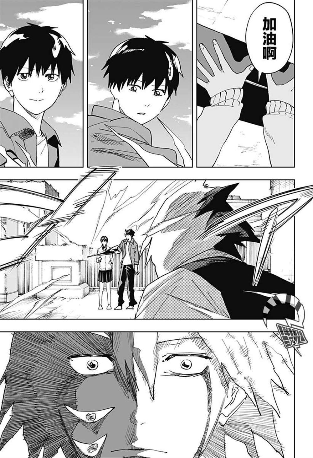 第17话