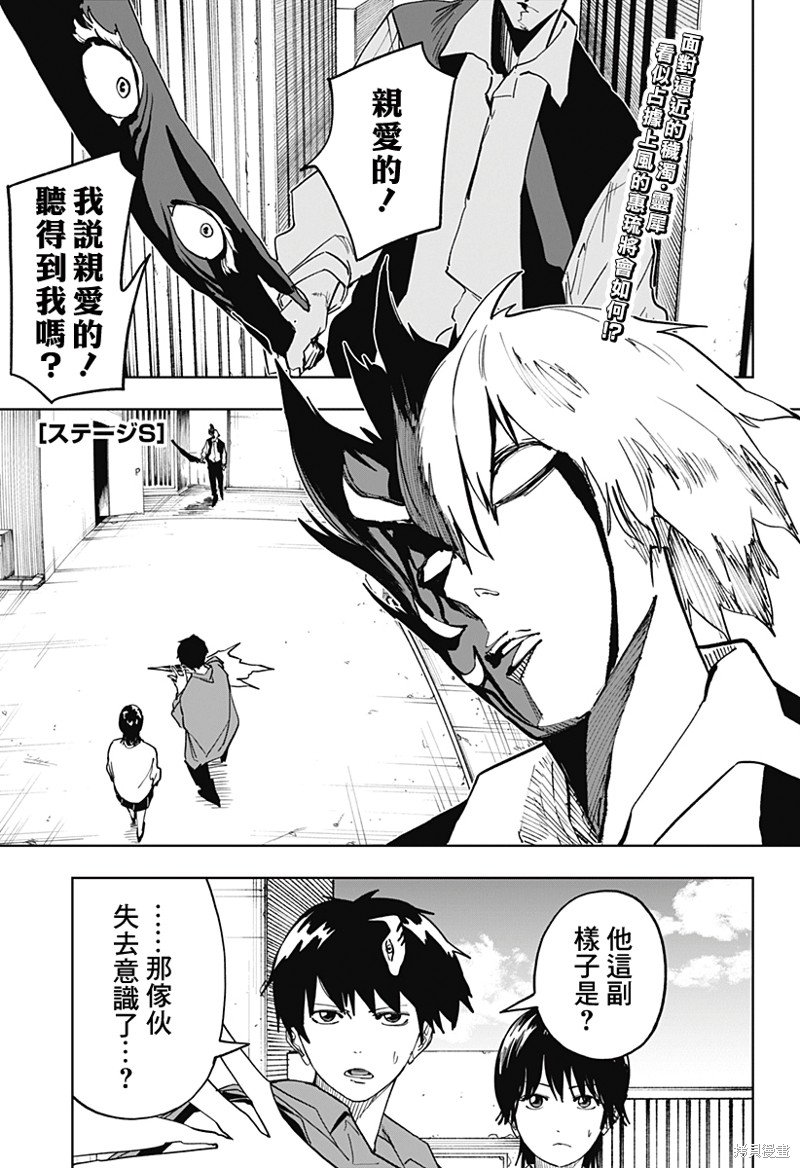 第18话