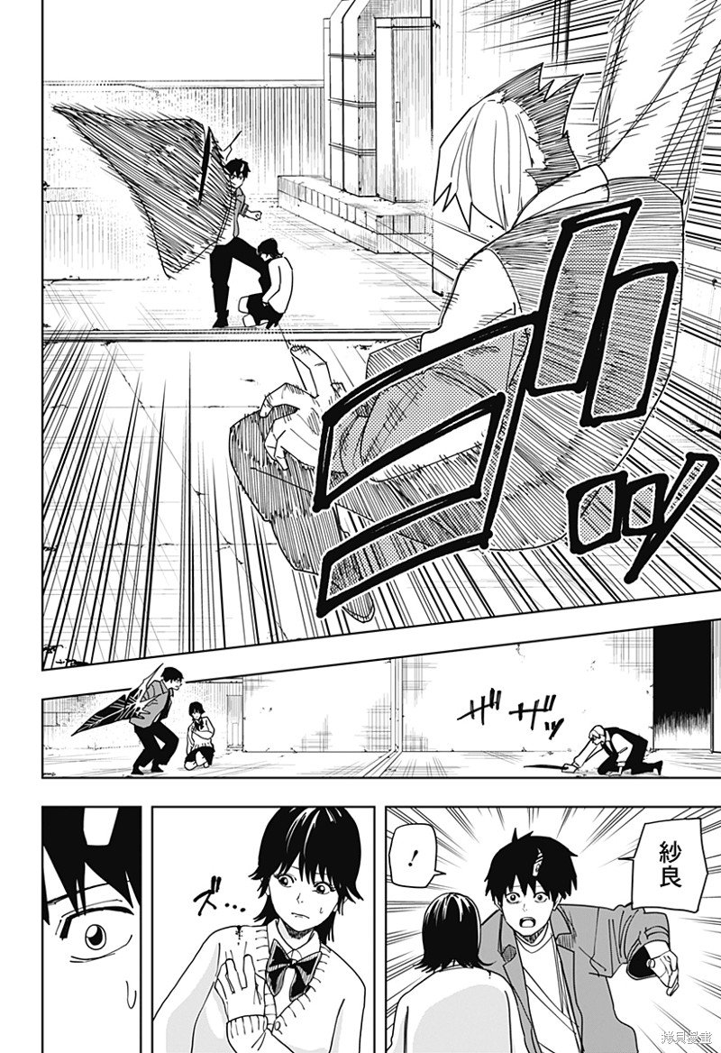 第18话