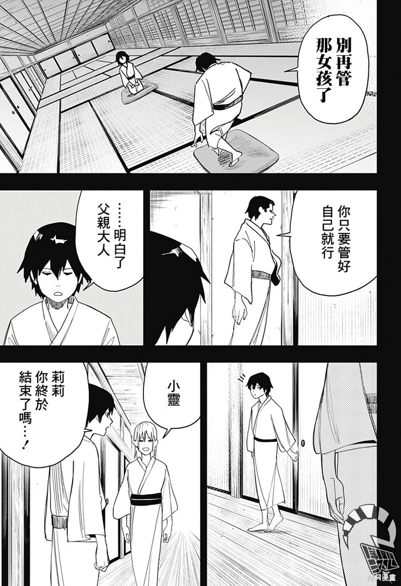 第19话